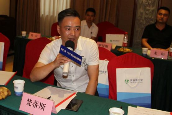 「资讯」烩设计创建人王焱应邀出席浙江武义“门业绿色生产与发展沙龙”