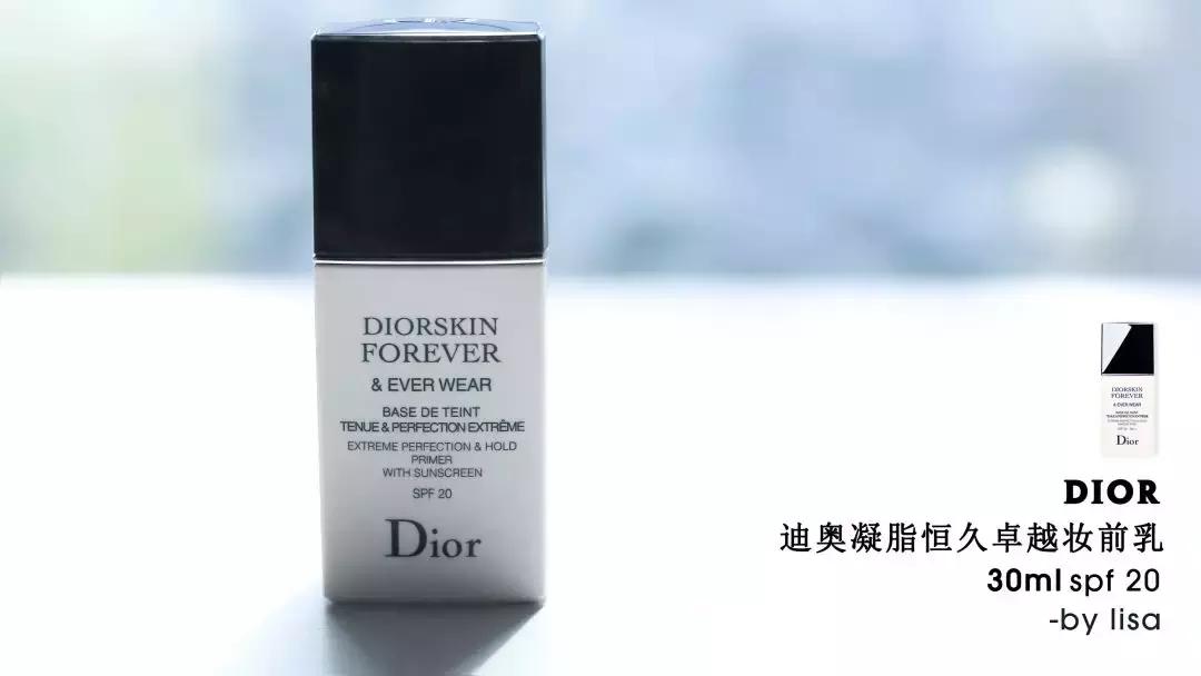 10款超好用的大牌隔离,十大公认好用的隔离测评