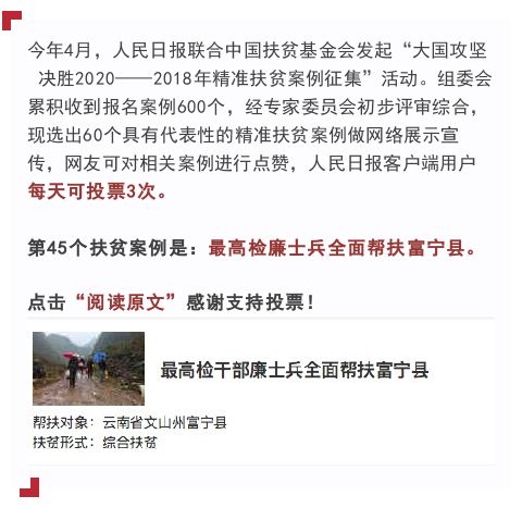 刘强东美国案件最新消息,美国警局披露刘强东案件问询记录