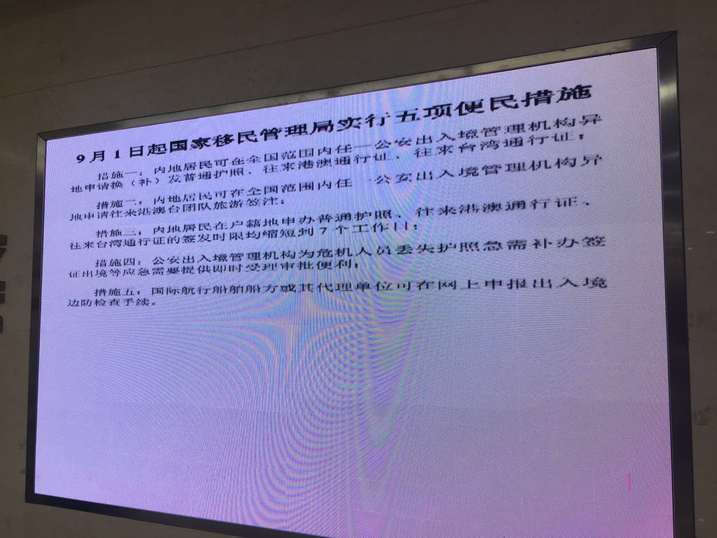 广西异地办理护照需要什么资料,2021年广西省出入境续签办理