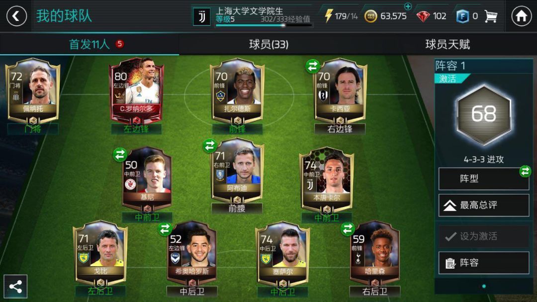 足球经营类游戏不充钱,足球游戏不氪金