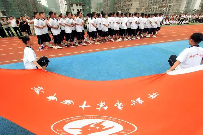 开封十四中散学典礼,开封市十四中毕业典礼