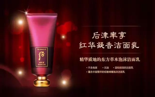 whoo洗面奶夏天好用吗,whoo最好是哪款洗面奶