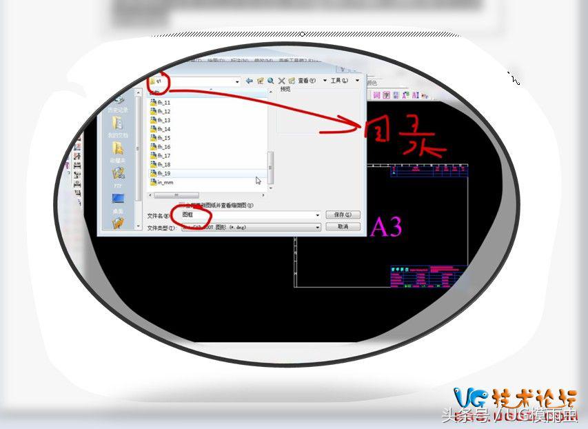 cad如何调用编辑器的图块,怎么快速设计cad图框