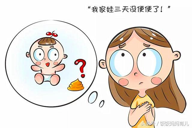 宝宝几天不拉便便妈妈要注意什么,帮助宝宝消化通便辅食