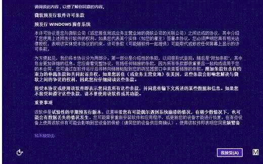 win8.1升级win10教程,win8.1系统怎么升级win10