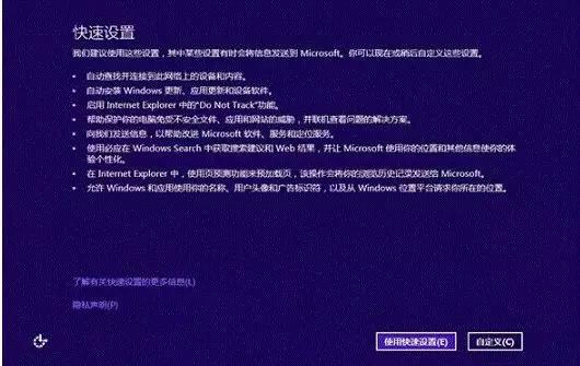 win8.1升级win10教程,win8.1系统怎么升级win10