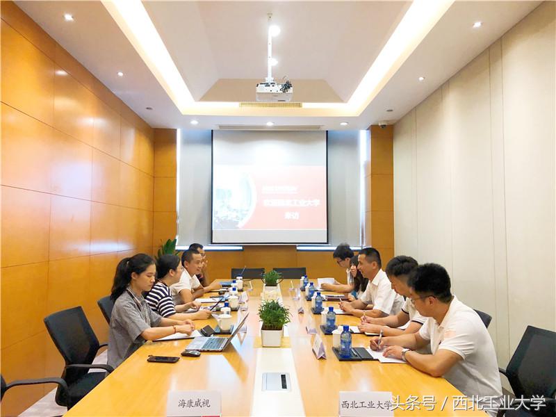 西工大软件与微电子学院,西工大软件学院和微电子学院