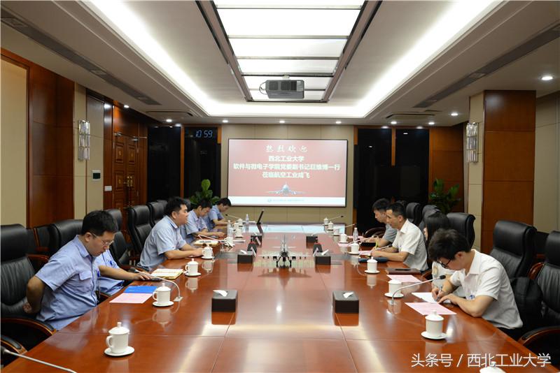 西工大微电子学院就业,西工大软件学院和微电子学院