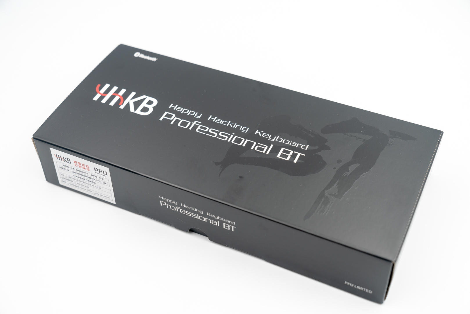 realforce和hhkb的差距,hhkbprofessional键盘