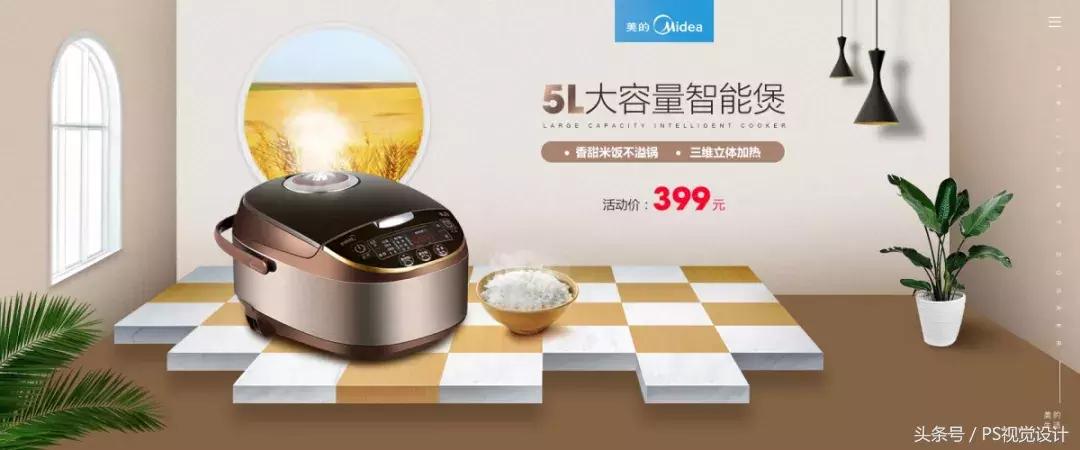 海报设计层次怎么做,海报空间感设计教程