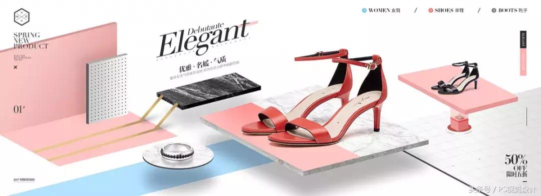 海报设计分割空间的方法,空间对比海报设计