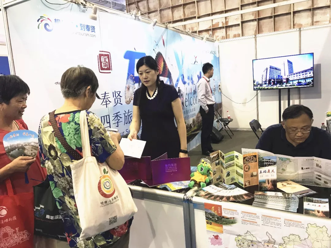 涓婃捣甯傚璐ゆ梾娓稿尯,涓轰笂娴锋墦call