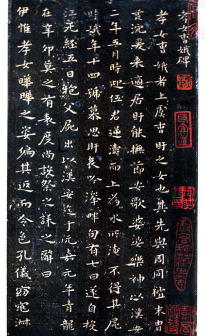 王羲之小楷曹娥碑,曹娥碑章法