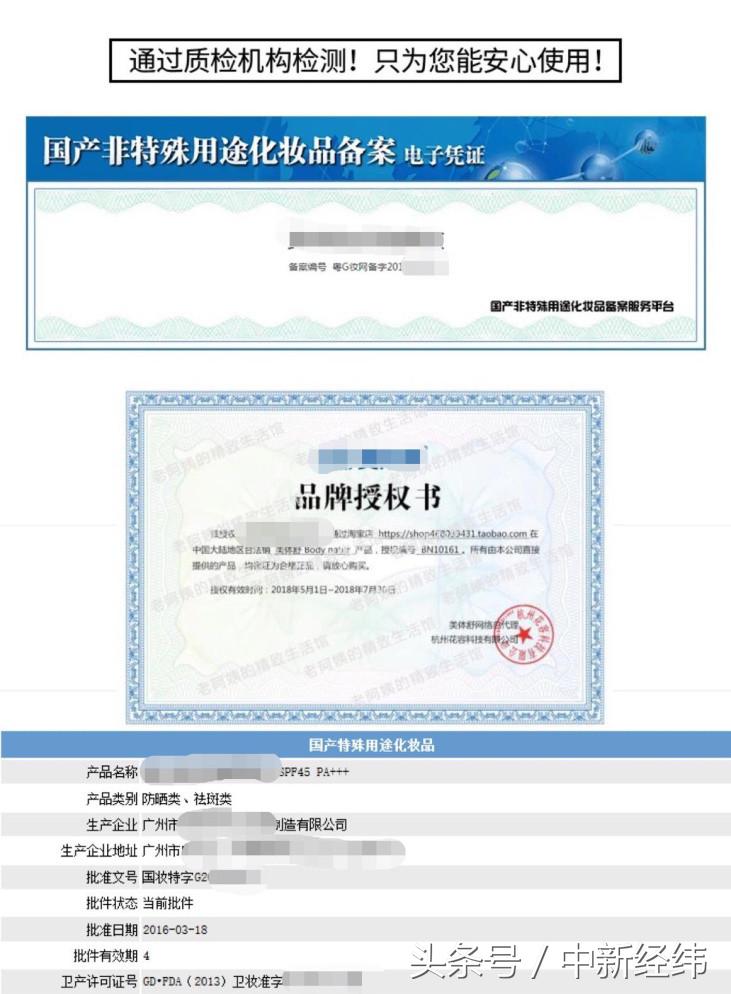 新法律电商合法吗,中国电商法最新规定