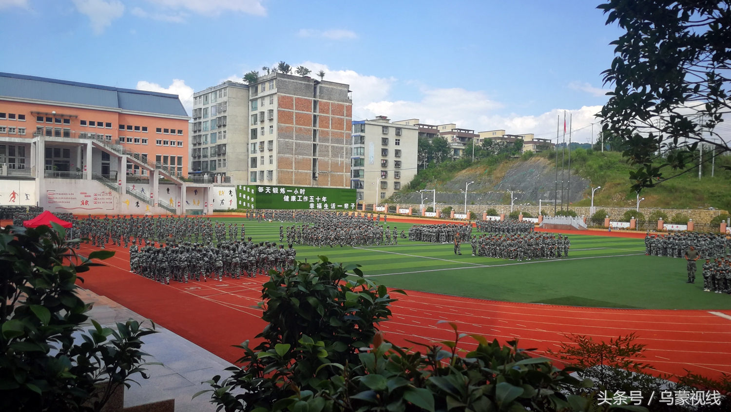 贵州省六盘水市第十中学2023军训,六盘水市第19中学军训