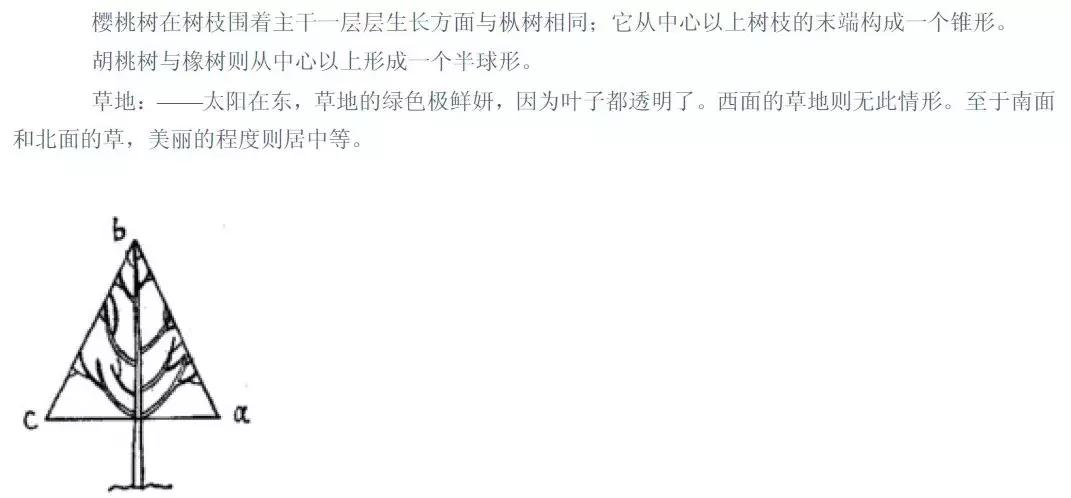 郭德纲如何评价上海交大博士,吐槽郭德纲的交大博士