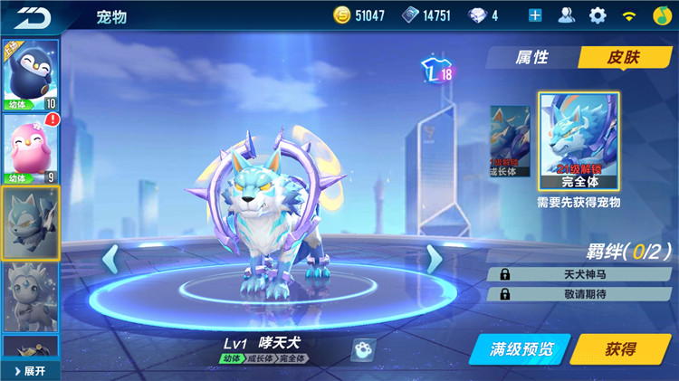 《QQ飞车手游》哮天犬搭配光电游侠，局局逆袭不是梦？