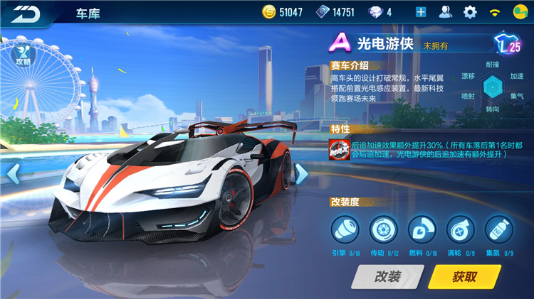 qq飞车哮天犬端游,qq飞车手游哮天犬宠物还能用吗