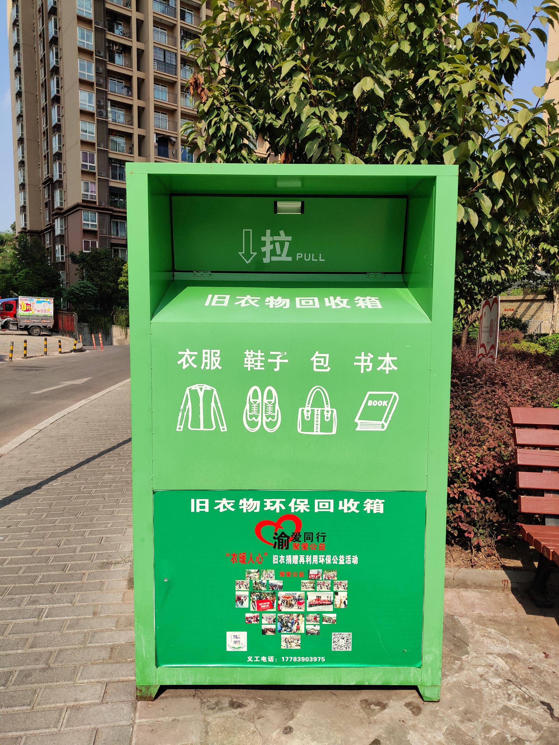 黄章小试牛刀完整版,小试牛刀效果图