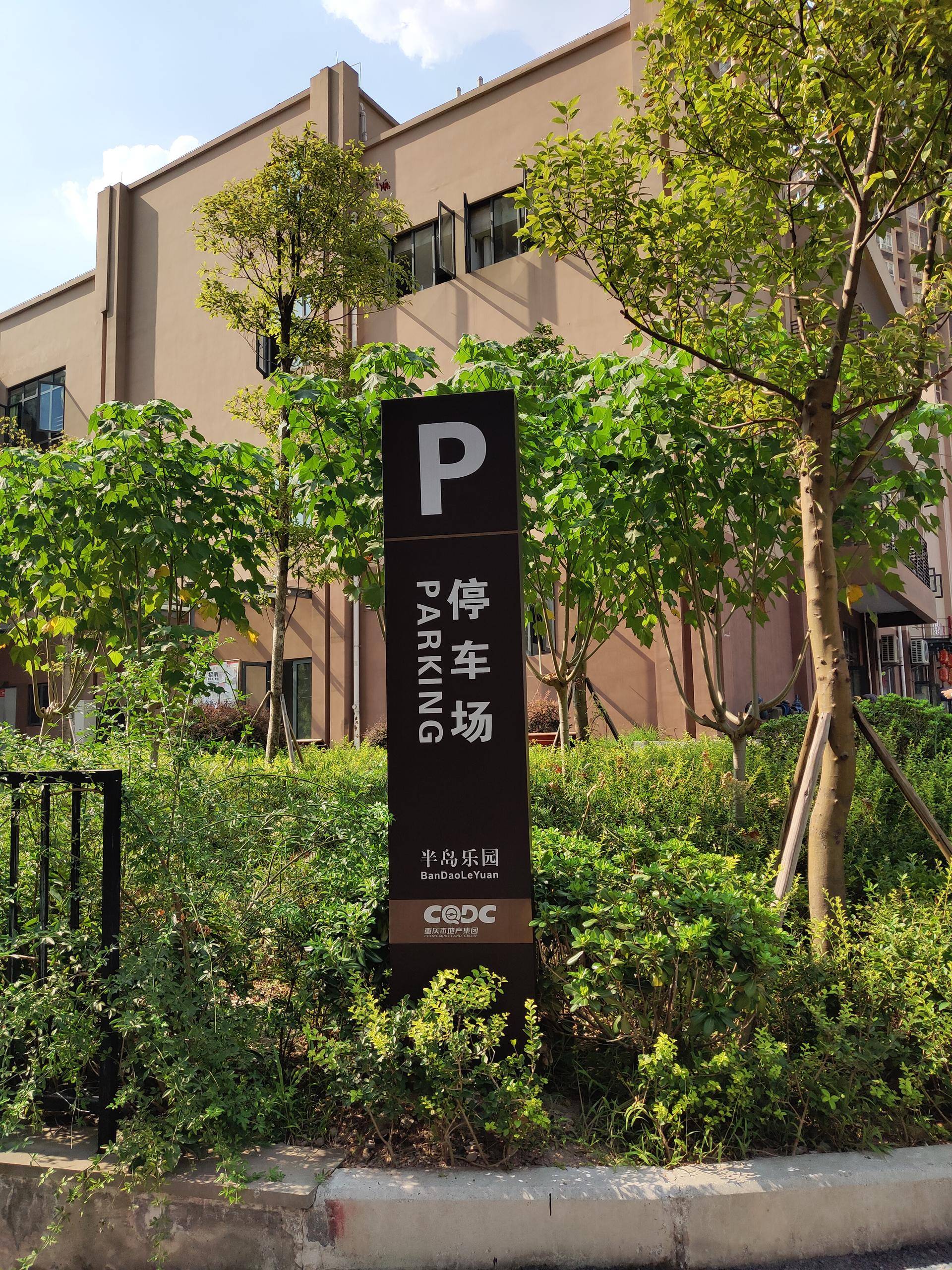 黄章小试牛刀完整版,小试牛刀效果图