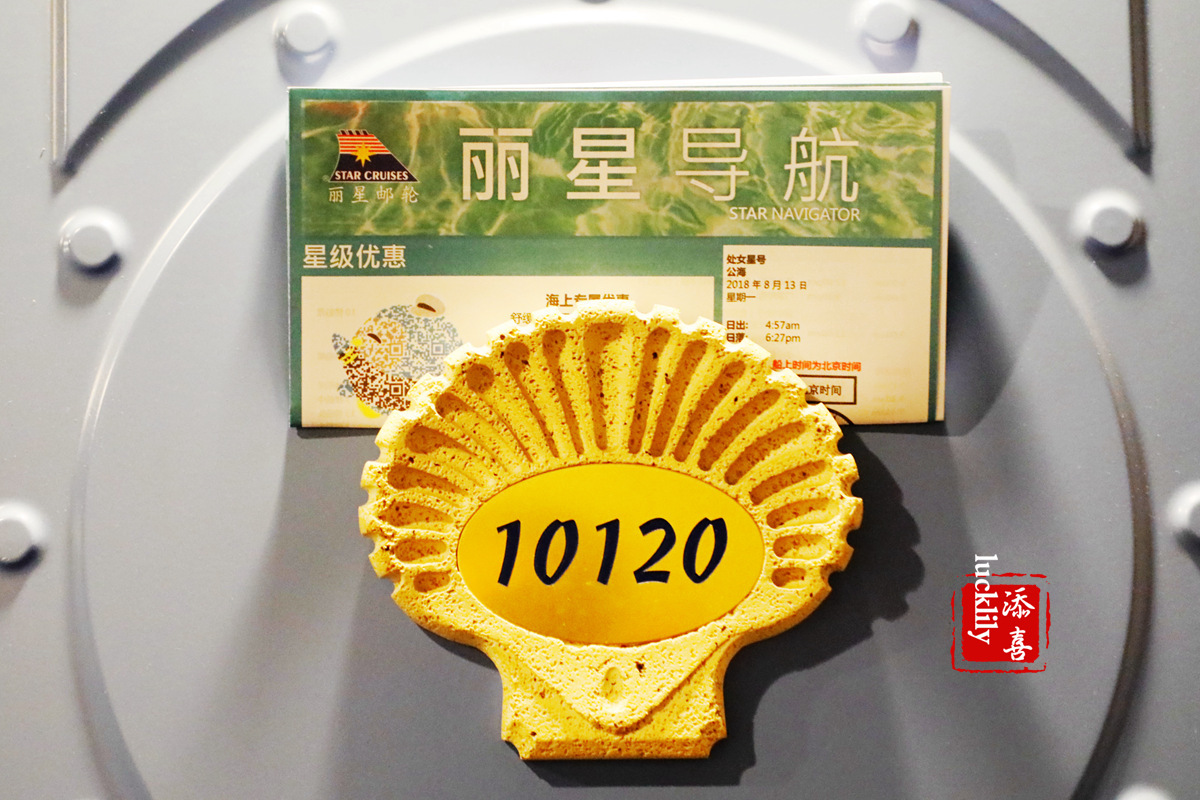 丽星邮轮双子星日本游,亲子游轮旅行攻略