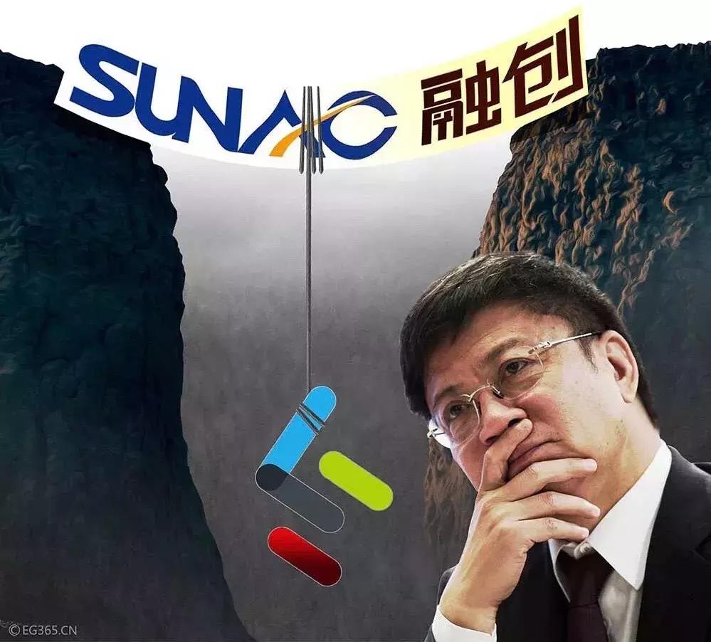 融创创始人孙宏斌简历,2018融创年会孙宏斌