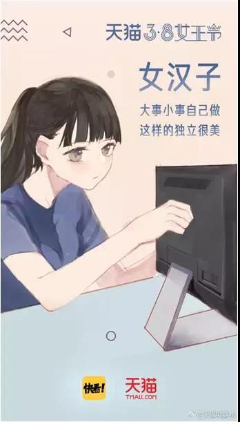 天猫营销文案玩法大全,天猫文案的撰写技巧