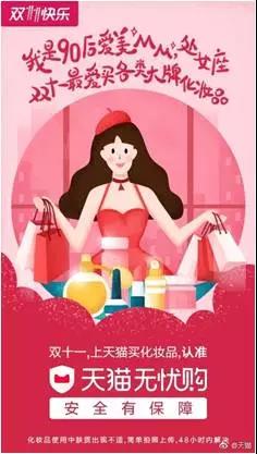 天猫营销文案玩法大全,天猫文案的撰写技巧