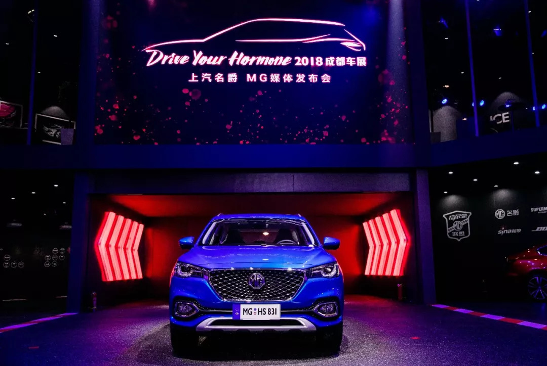 名爵hs2.0t燃情版价格,名爵hs正式上市售价11.98万起