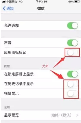 iphone微信拍照怎么关闭声音,苹果手机微信音频怎么关掉