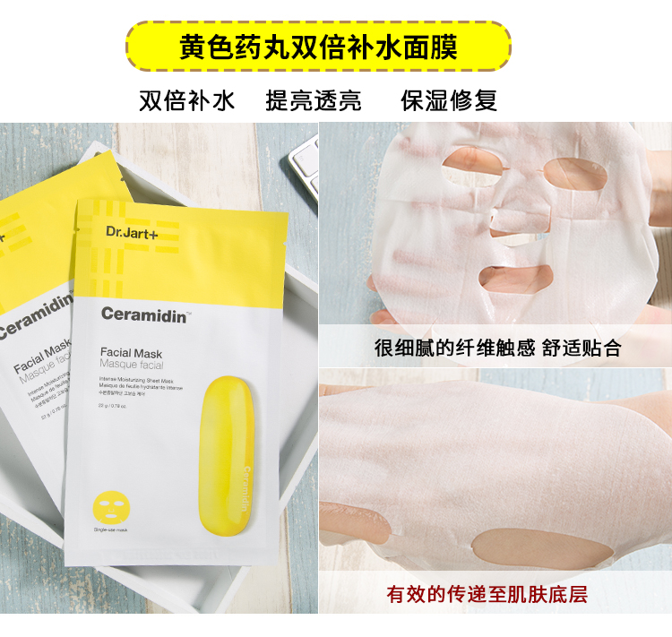 蒂佳婷药丸面膜还有哪些面膜好用,蒂佳婷蓝药丸面膜成分表