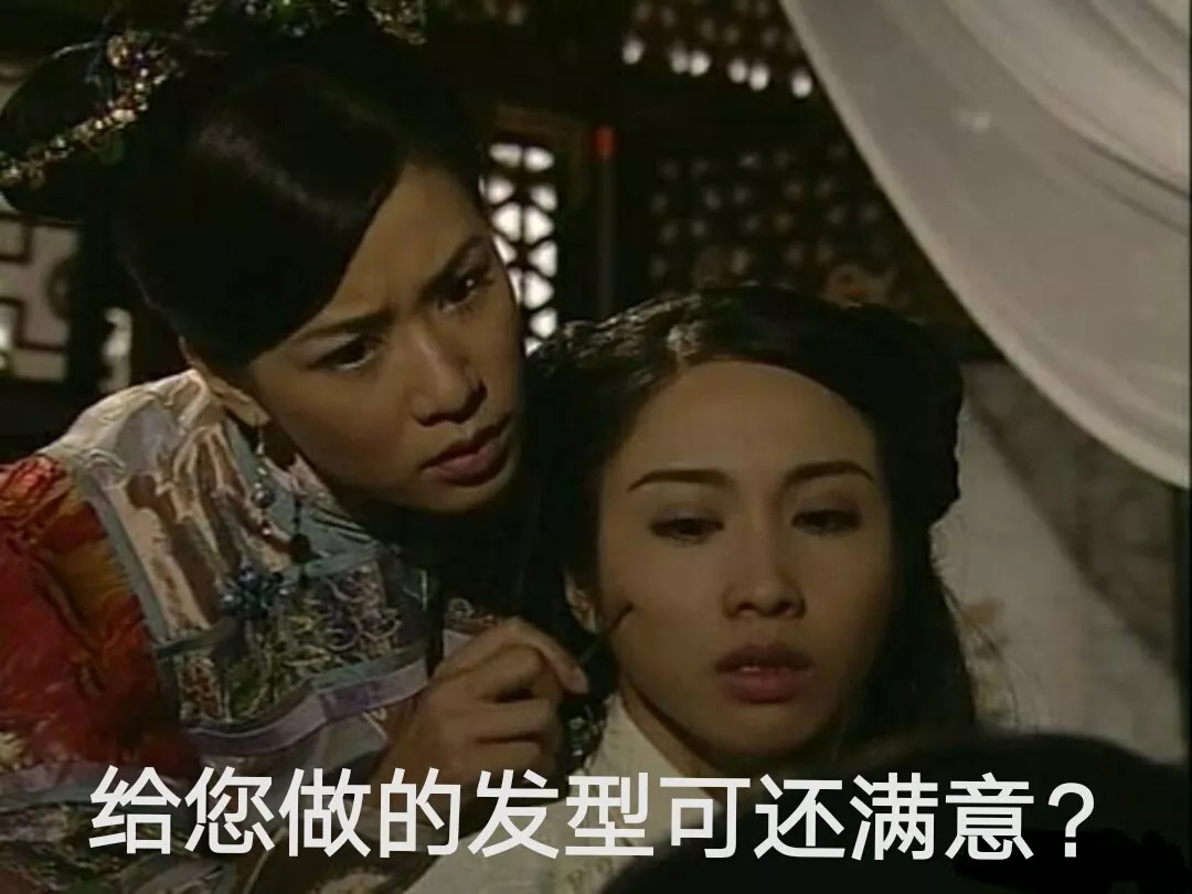 再不看，你的生活费都交给发廊了！