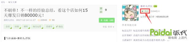 分析对手主要看什么数据,分析竞争对手要看哪些数据