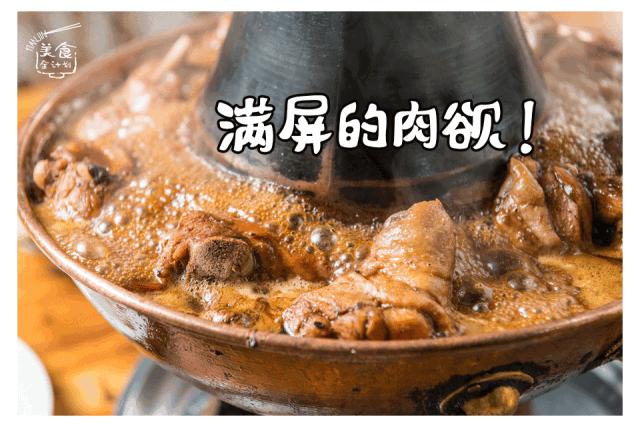 3斤半鸡肉做锅底！天津真理道这家接地气老店，烤串更是有名气！