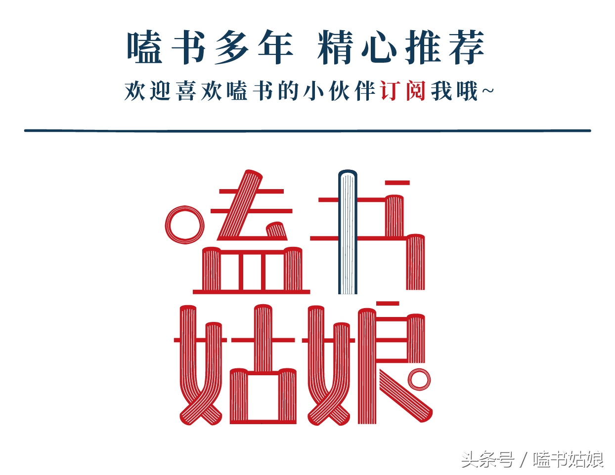 推一本超有爱现代言情小甜文，冷冷的闷骚病娇男x明媚人怂话唠妹