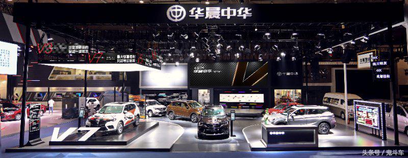 民族的才是世界的华晨中华V7牵手北京时装周首秀成都车展