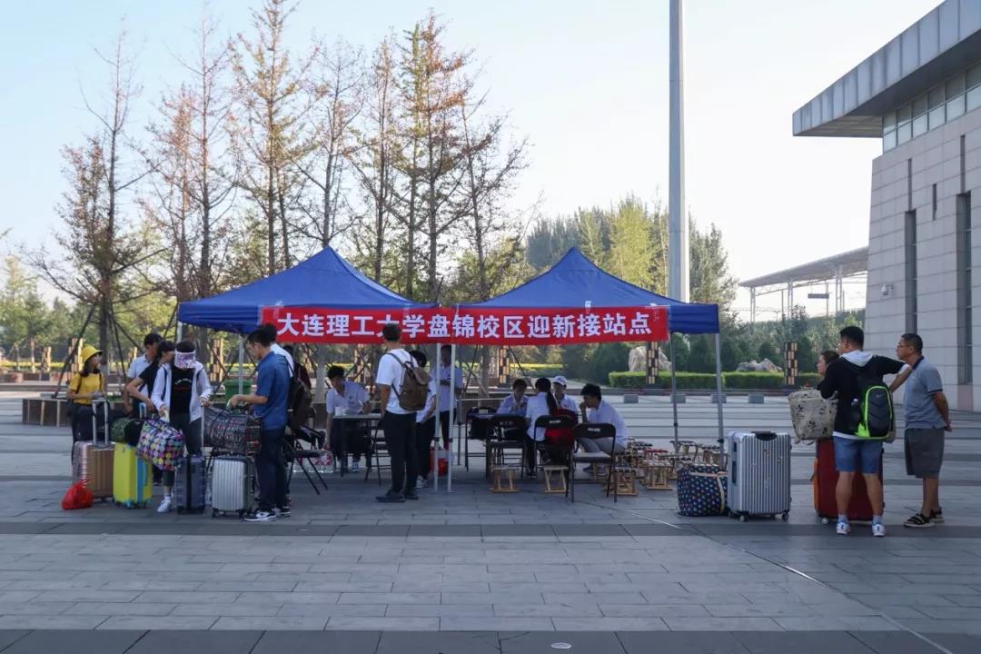 大工迎新系统,大工新生代表发言