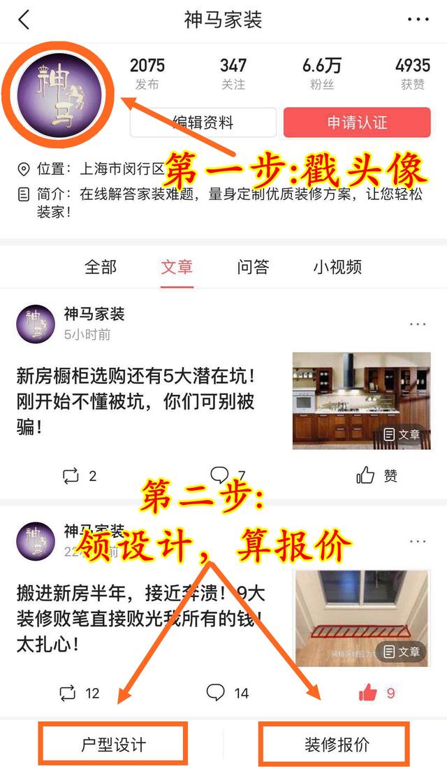 瓷砖抛光砖好还是抛釉砖好,抛光砖抛釉砖通体砖如何区分