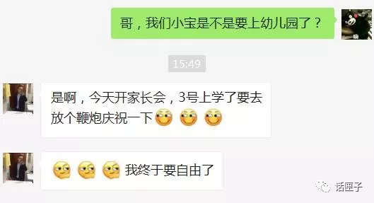 又到了一年开学季,又到一年开学的时候