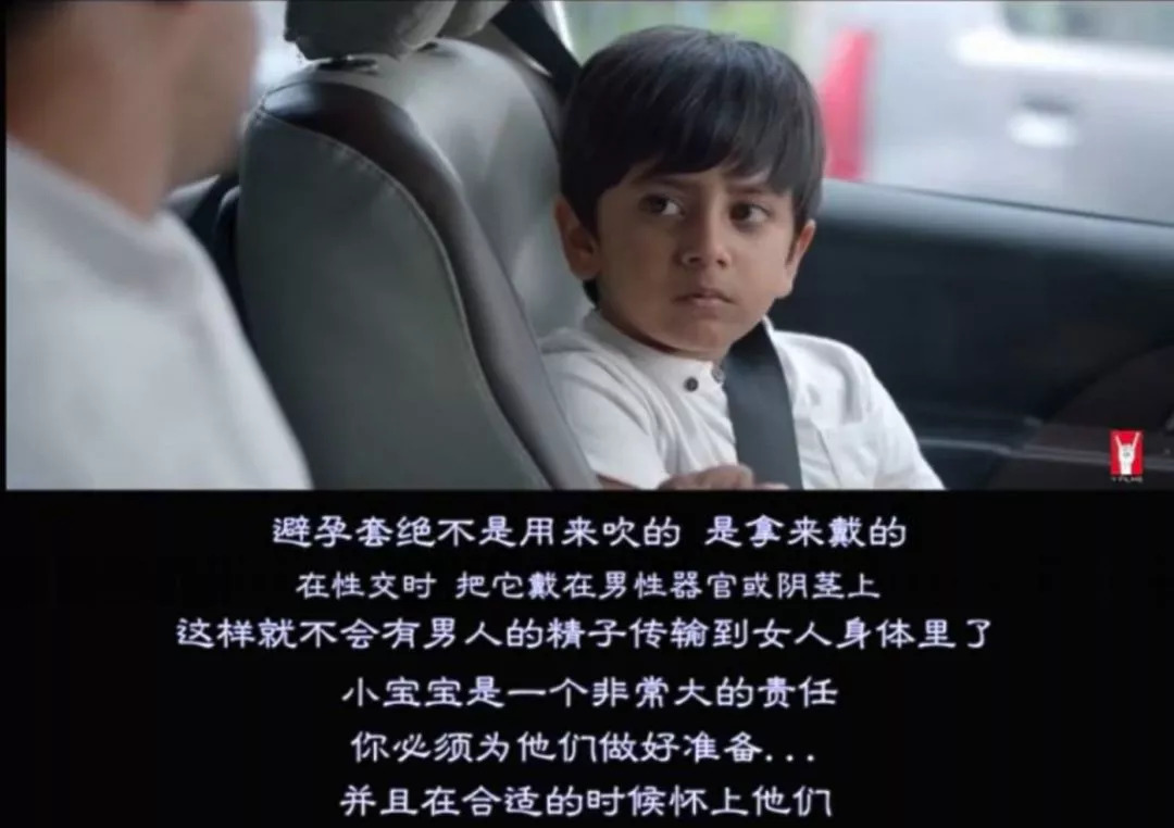 ”*行为性**,就是U盘插入接口的过程“,这部印度性教育短片解救尴尬的你