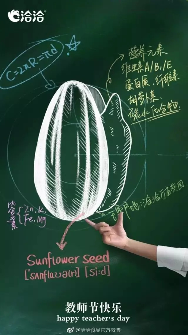 教师节商协会借势文案,关于教师节的文案短句干净治愈