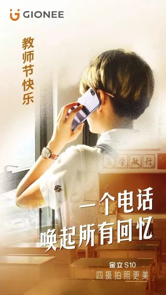 教师节商协会借势文案,关于教师节的文案短句干净治愈