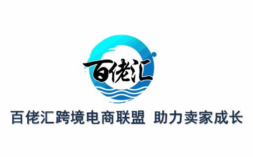 当“姐夫”亲自操刀红人营销！进军拉美市场，巴西烤肉燥起来！