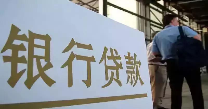 史上最全“*款贷**诈骗”套路盘点，见到任何一个，请马上远离！