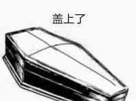 怎样查询身份证号码有效还是无效,如何判定身份证号码有效性