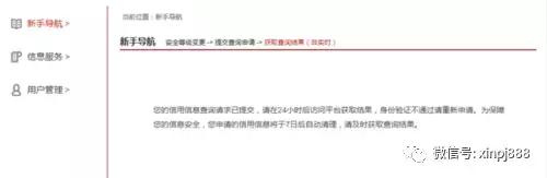 手持身份证照片外泄有那么可怕吗,手持身份证照片外泄要怎么办