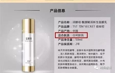 微商帝国张庭,张庭夫妇微商帝国即将坍塌