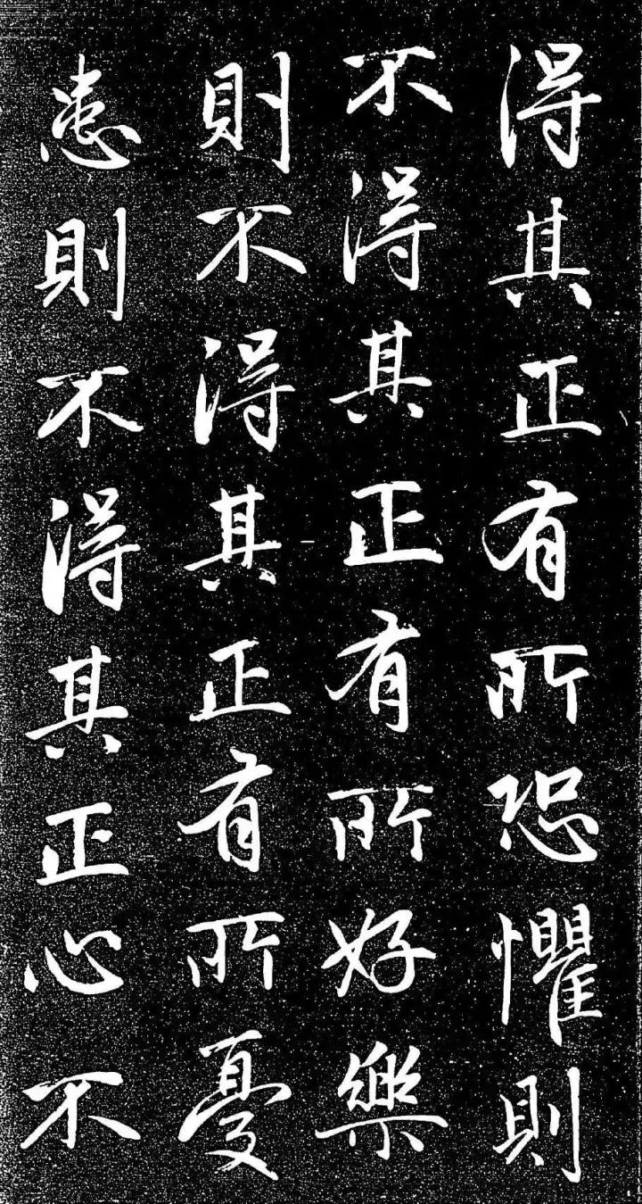 赵孟頫书法全集21版共收录121帖,赵孟頫小楷字帖经典