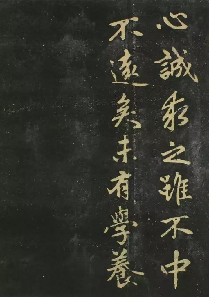 赵孟頫书法全集21版共收录121帖,赵孟頫小楷字帖经典